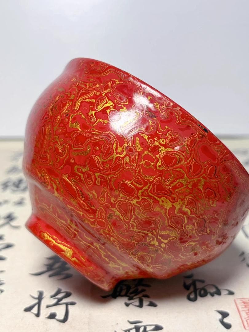 抹茶碗／天目茶碗（曜変天目・油滴風）茶道具 茶器 陶芸 窯変