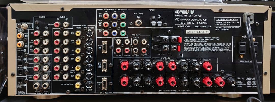 ■【取説・リモコン付】YAMAHA　 DSP-AX750　AVアンプ