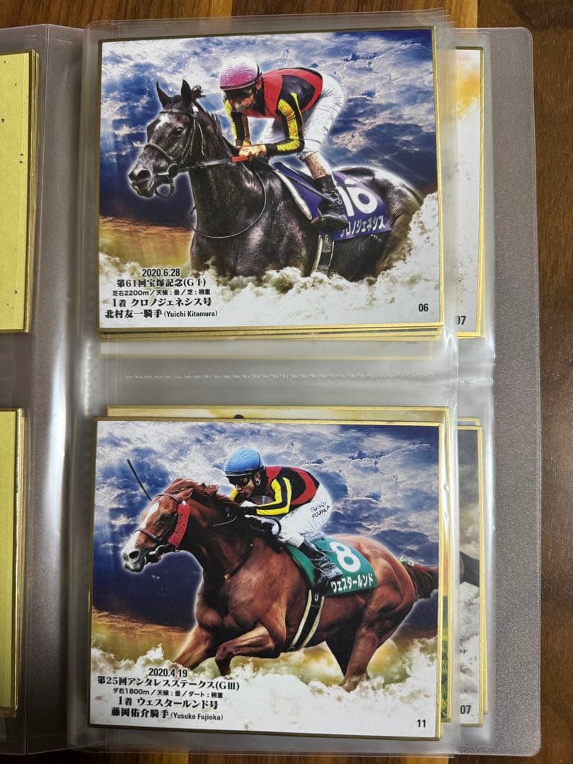 競馬 ウマ娘 GⅠ•Ⅱ•Ⅲ トレーディングminiミニ色紙 全21枚 バラ売り可