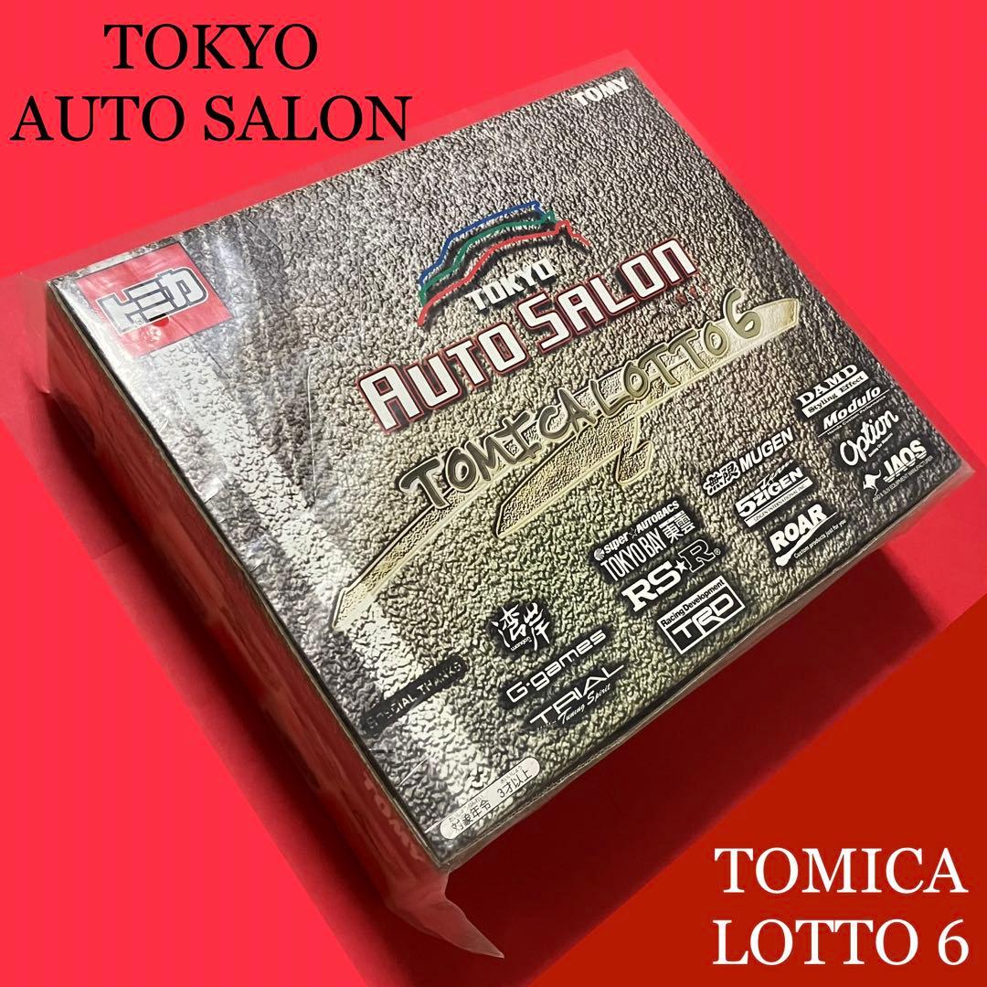 トミー(現タカラトミー)製 東京オートサロン トミカくじ6