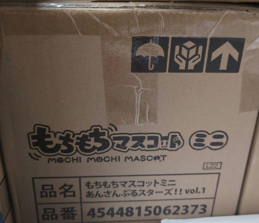 もちもちマスコットミニ　あんスタ　vol.1 10箱