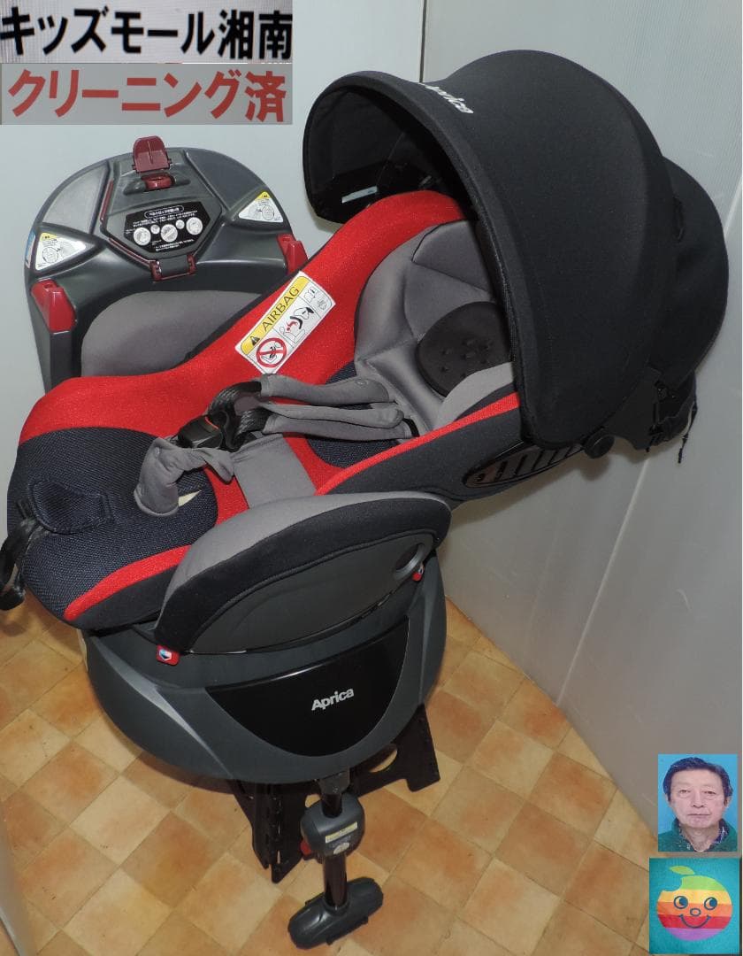 綺麗/ディアターンプラスプレミアム/０～4歳頃/新生児ベッドタイプ/ベルト固定