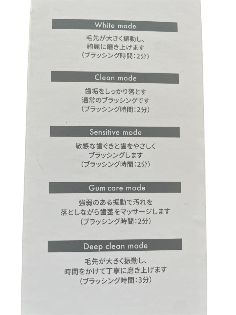 【新品】ホワイトエッセンス　電動歯ブラシ クリスティア➕替ブラシ3本セット