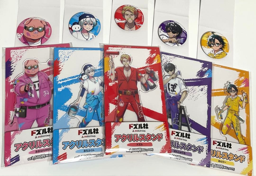 ドズル社　ファミマ　缶バッジ　アクリルスタンド　コンプリート　セット