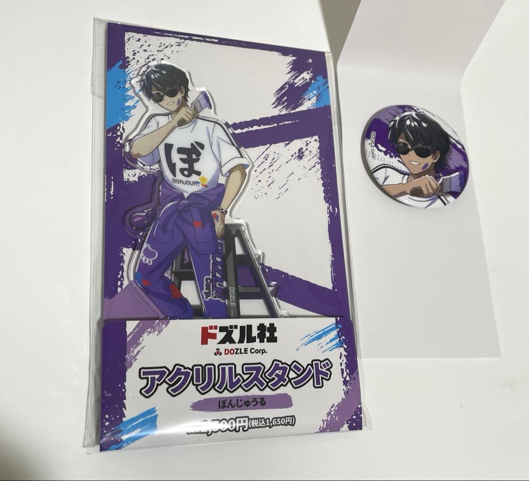 ドズル社　ファミマ　缶バッジ　アクリルスタンド　コンプリート　セット