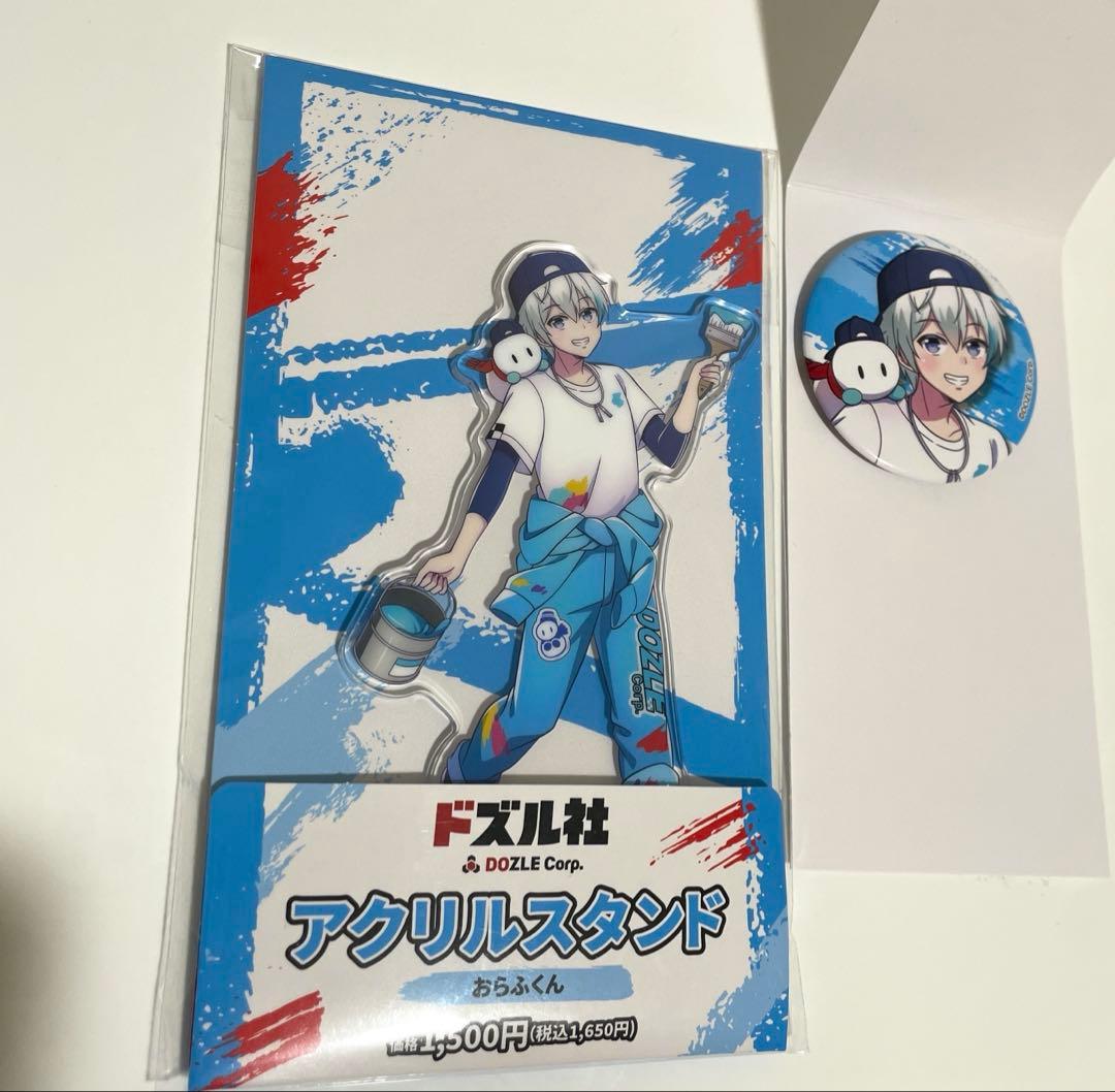 ドズル社　ファミマ　缶バッジ　アクリルスタンド　コンプリート　セット