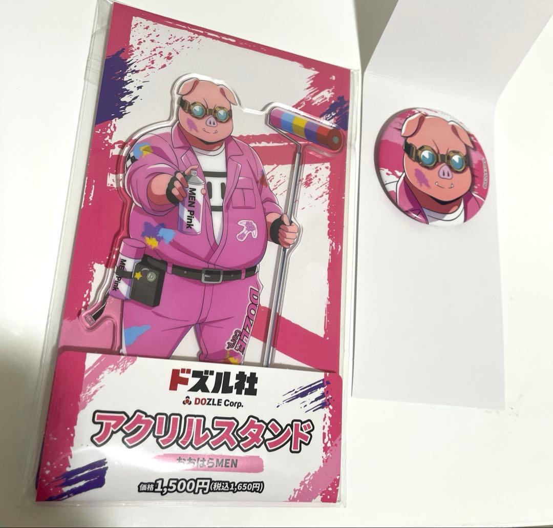 ドズル社　ファミマ　缶バッジ　アクリルスタンド　コンプリート　セット