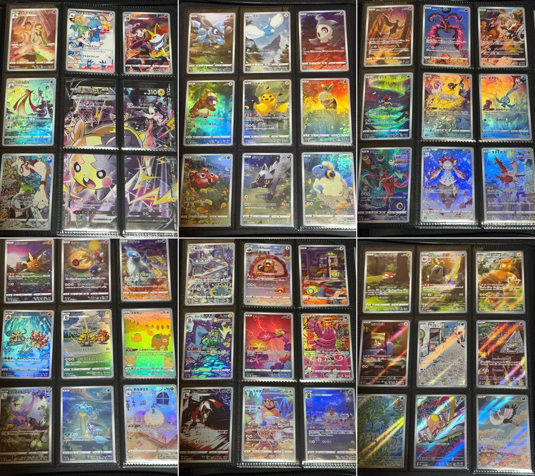 ドリームリーグ 〜 バトルパートナーズ CHR / AR コンプ +α 351枚