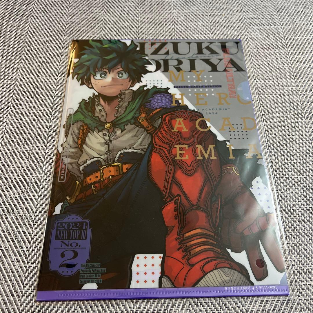 僕のヒーローアカデミア コレクションカード クリアファイル セット
