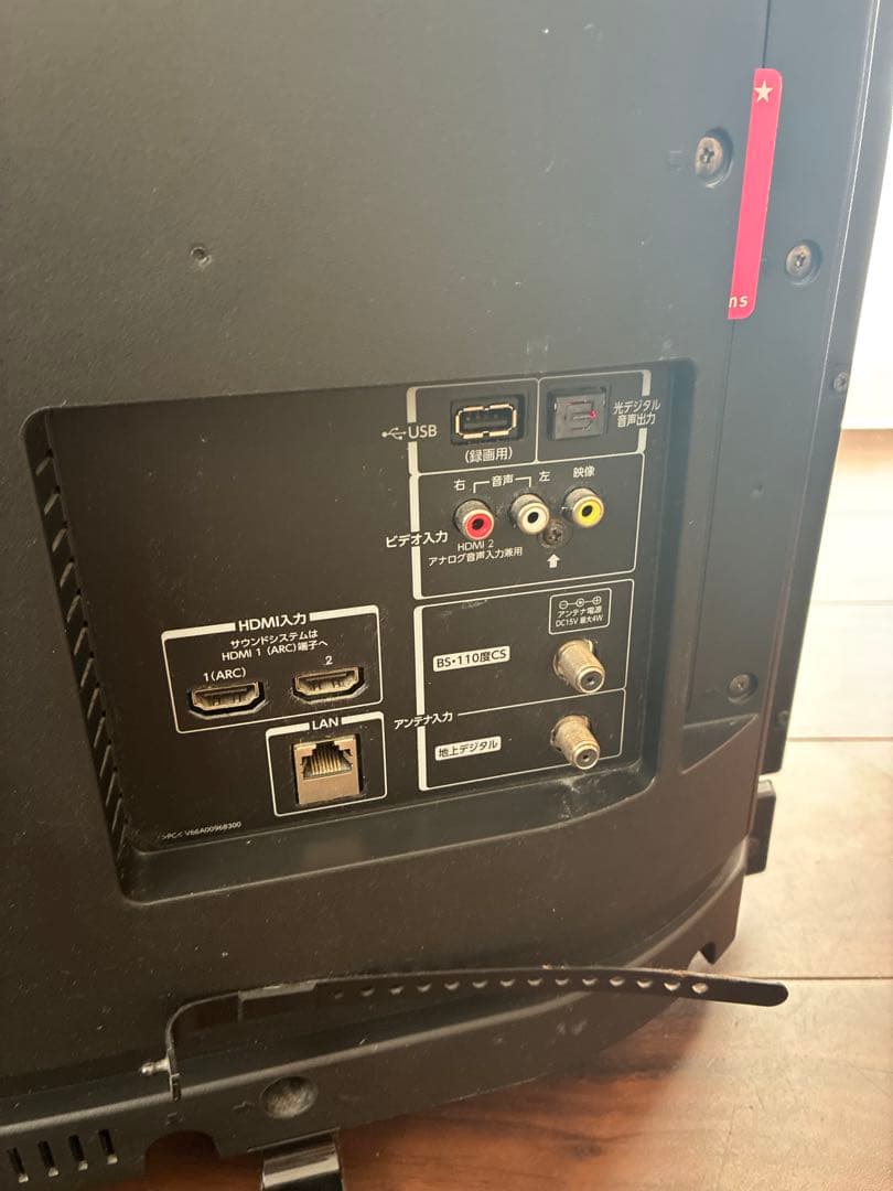 TOSHIBA 32v31 2018年製