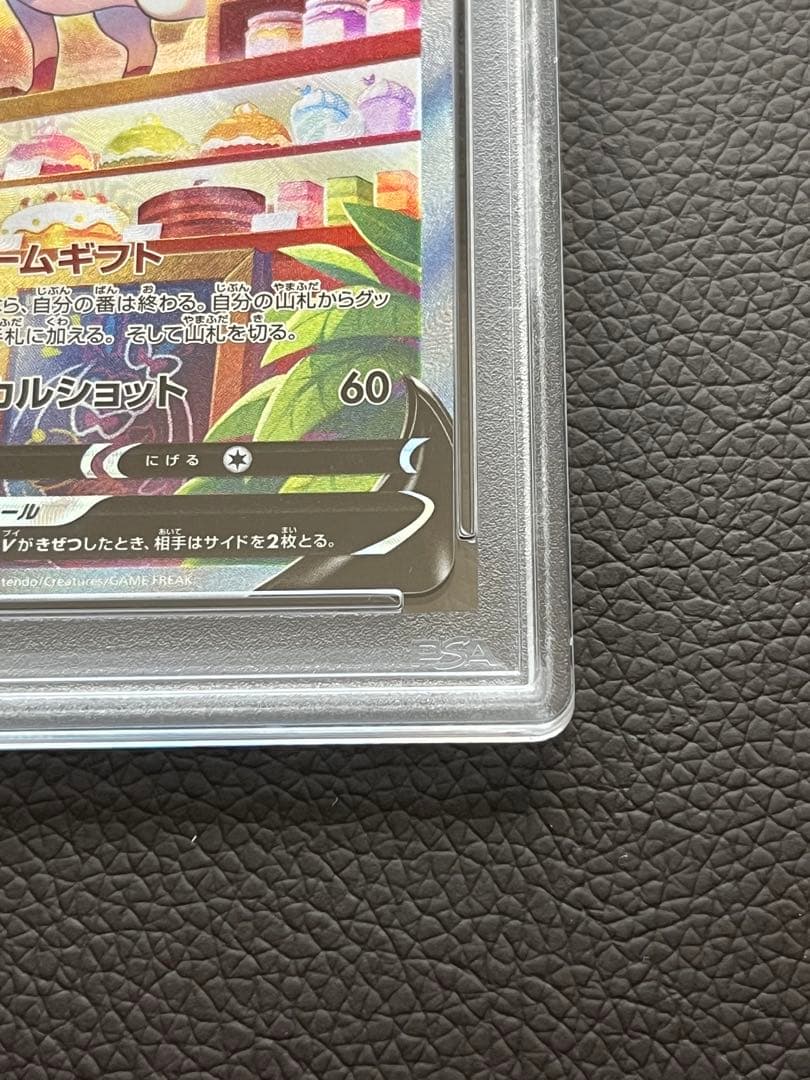 ニンフィアV SR S6a イーブイヒーローズ 083/069 2枚セット