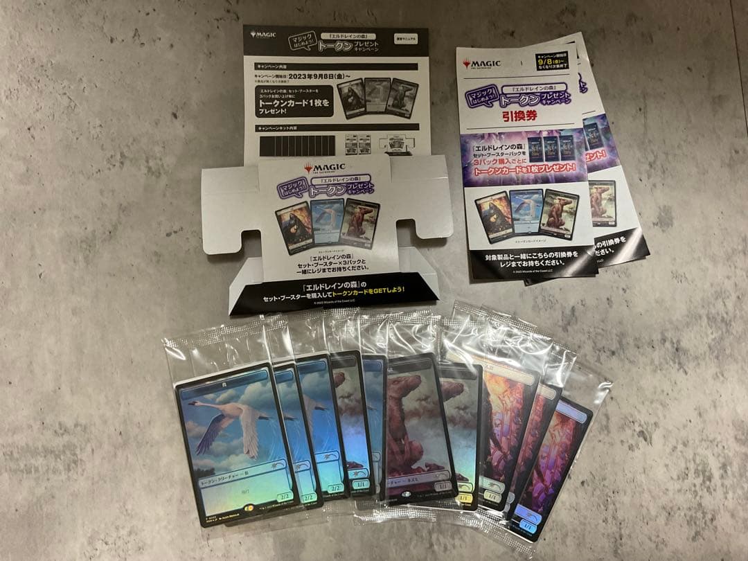 MTG エルドレインの森　セットブースター　3BOX(30パック)