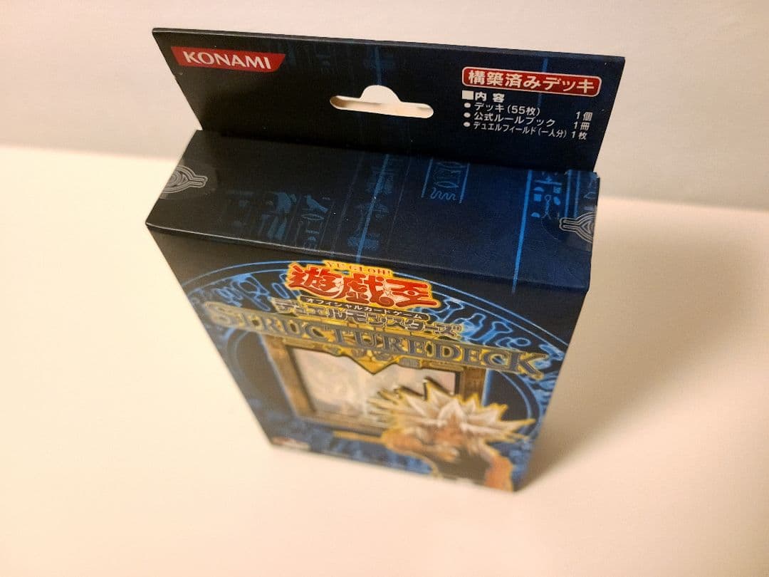 【新品未開封】遊戯王 ストラクチャーデッキ マリク編