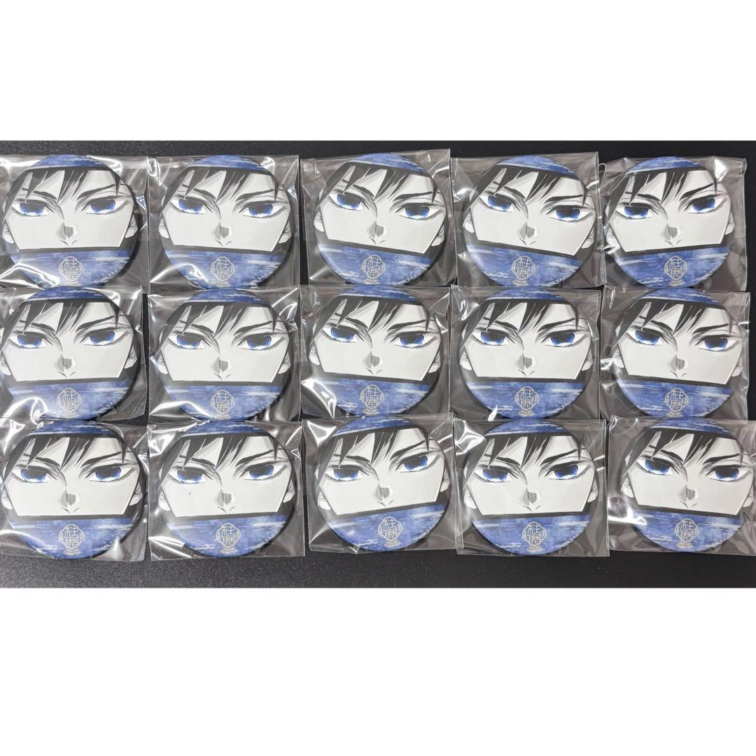 鬼滅の刃 柱展 ランダムマット缶バッジ 冨岡義勇 15点