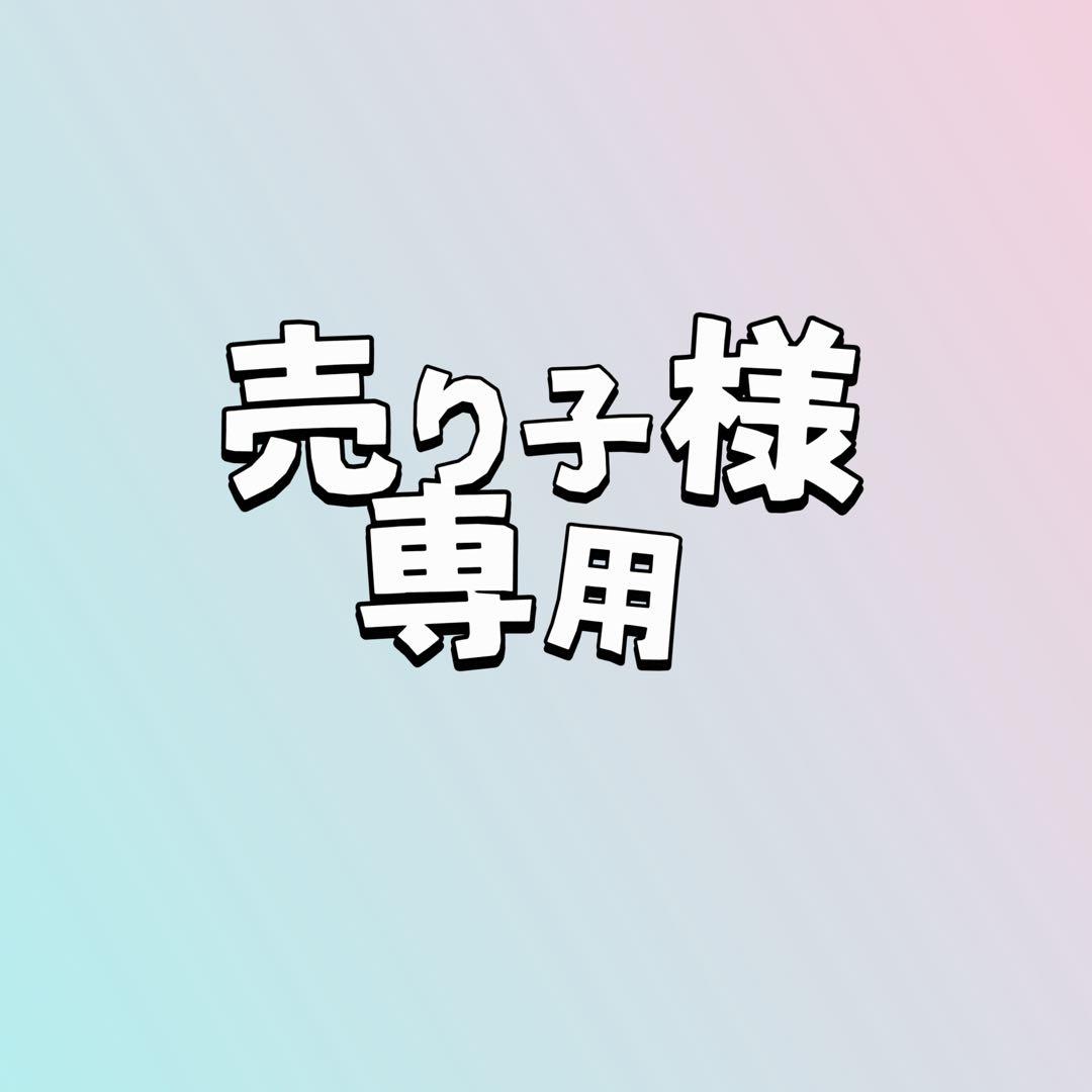 売り子 黒 パーカー