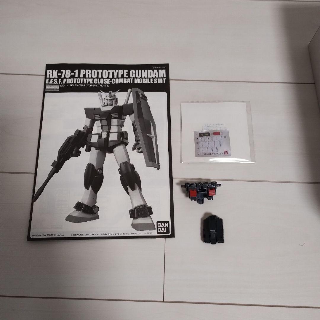 MG プロトタイプガンダム