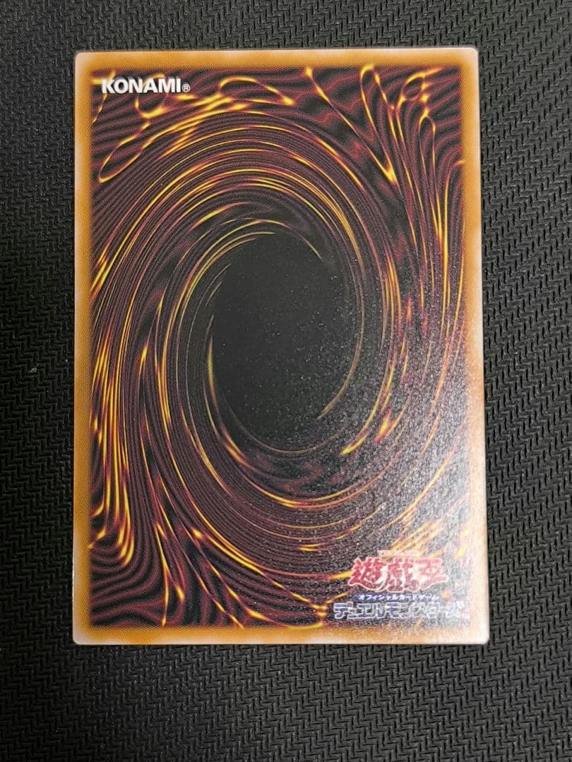 影霊翼騎　ウェンディクルフ　プリシク　プリズマ　 遊戯王　エルシャドール