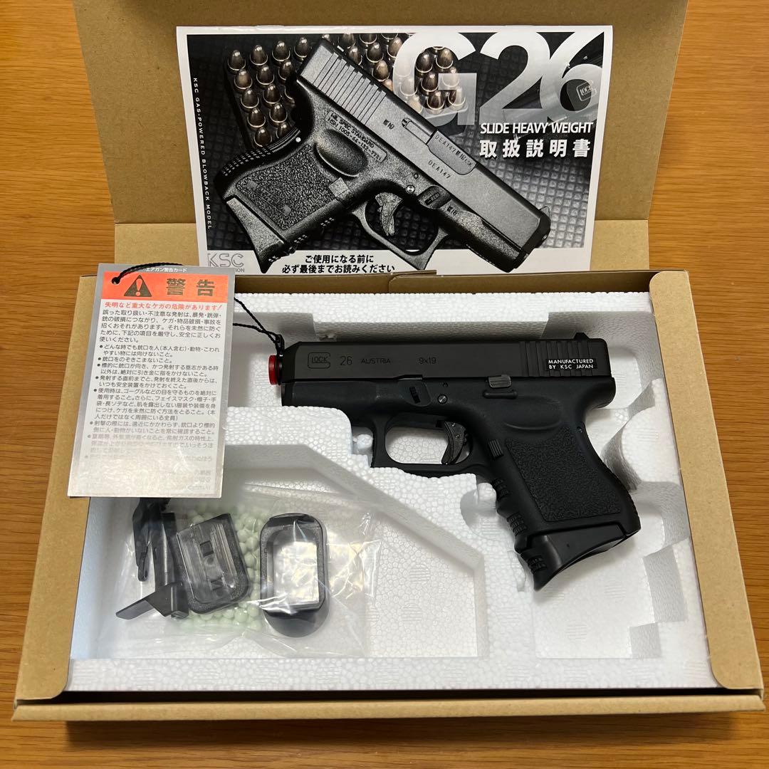KSC G26 スライドヘヴィウェイト ガスブローバック ハンドガン　美品