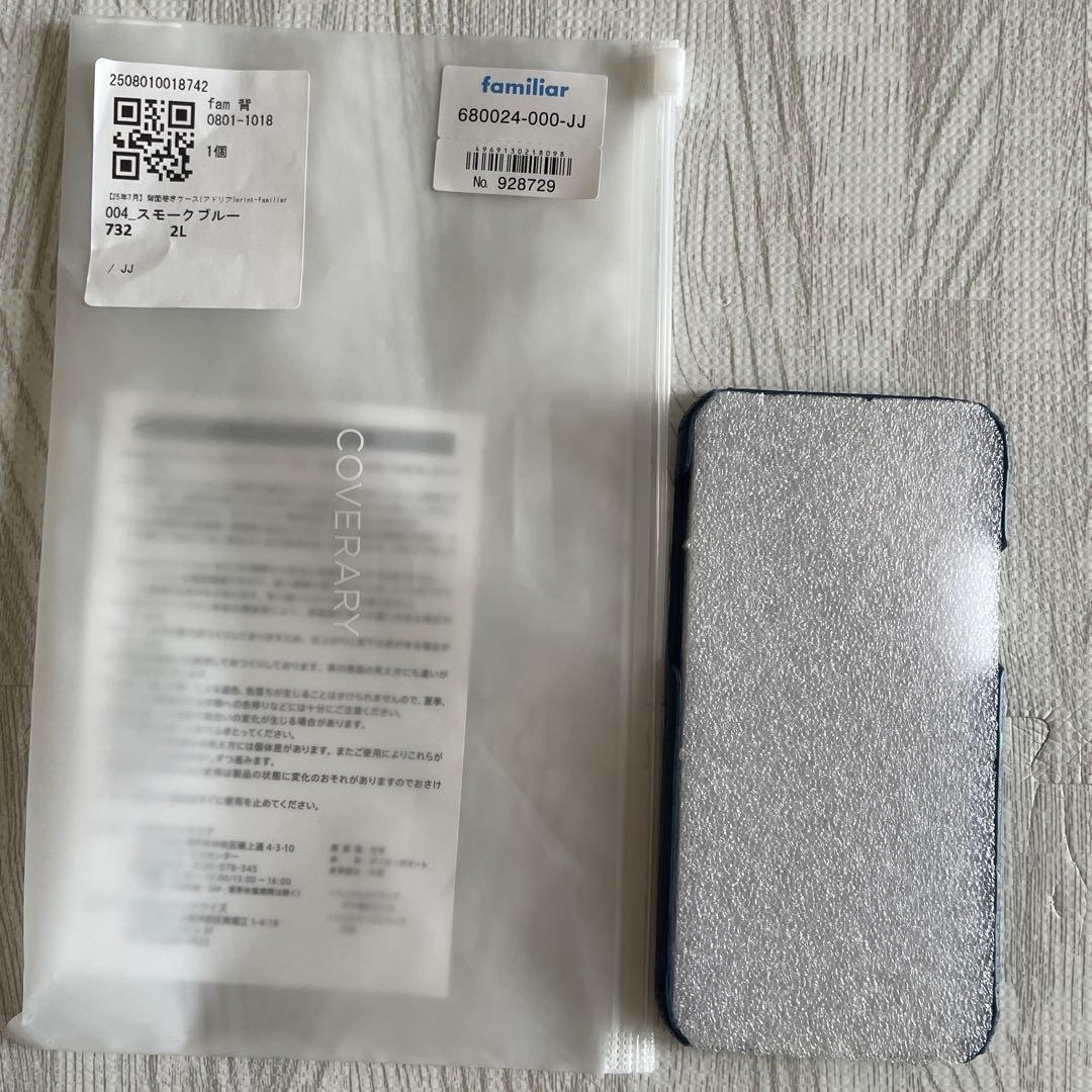 【お値下げ中】familiar アイスクリームモチーフ iPhoneケース