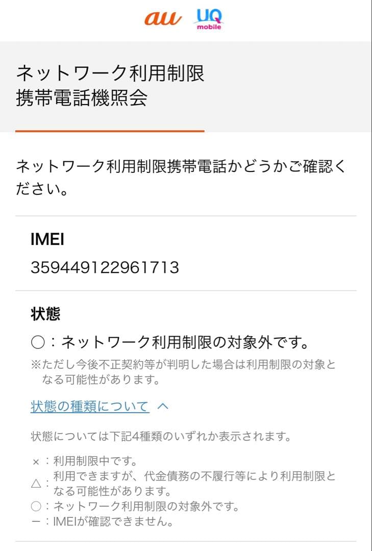 【週末限定セール】 iPhone 14 Pro(256GB)　ガラスフィルム付き