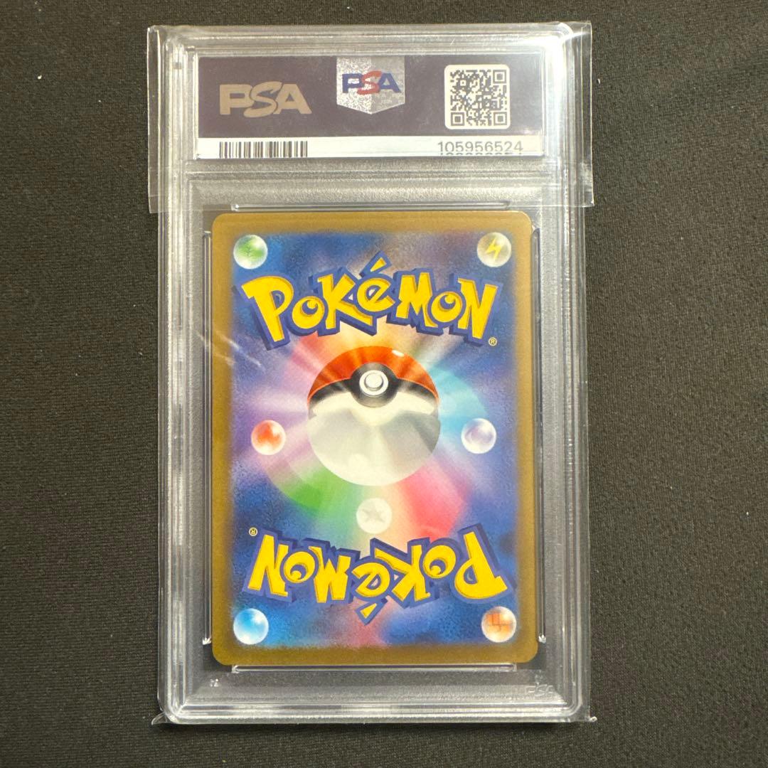 2023 ピカチュウ PSA 10 クラシック clasic psa10