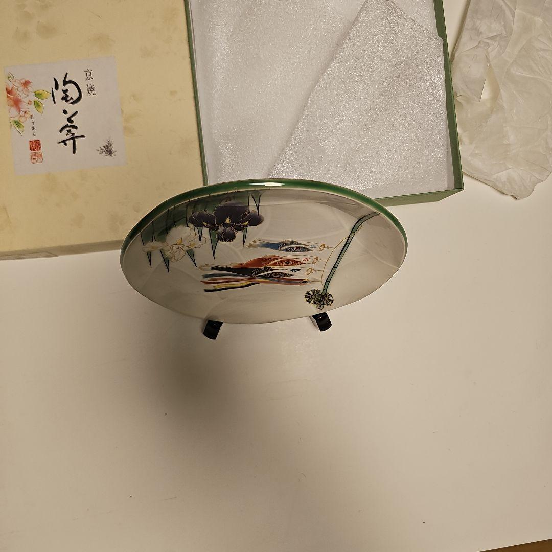 陶器製 鯉のぼり絵皿 専用箱付き　半額価格！