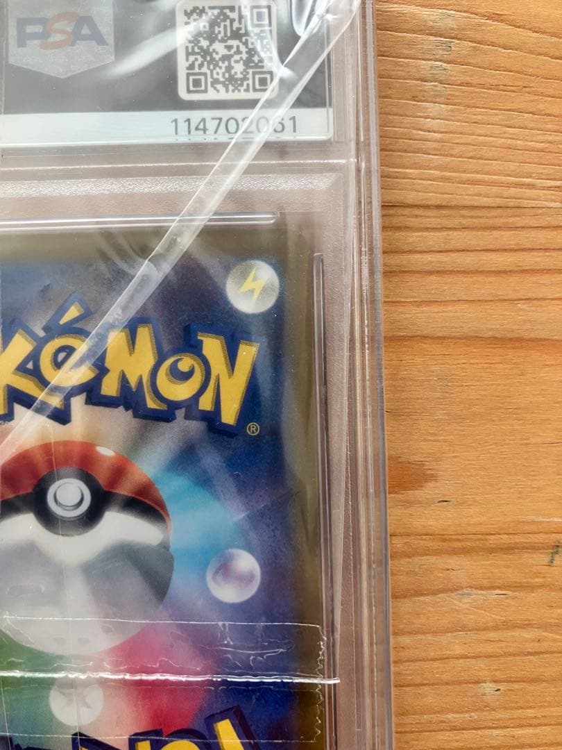 ブラッキーV PSA 10 Eevee Heroes #085