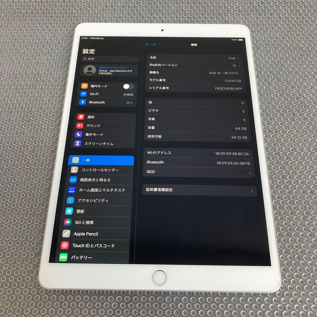 3644 外観美品☆電池良好☆iPad Air3 64GB WIFIモデル☆