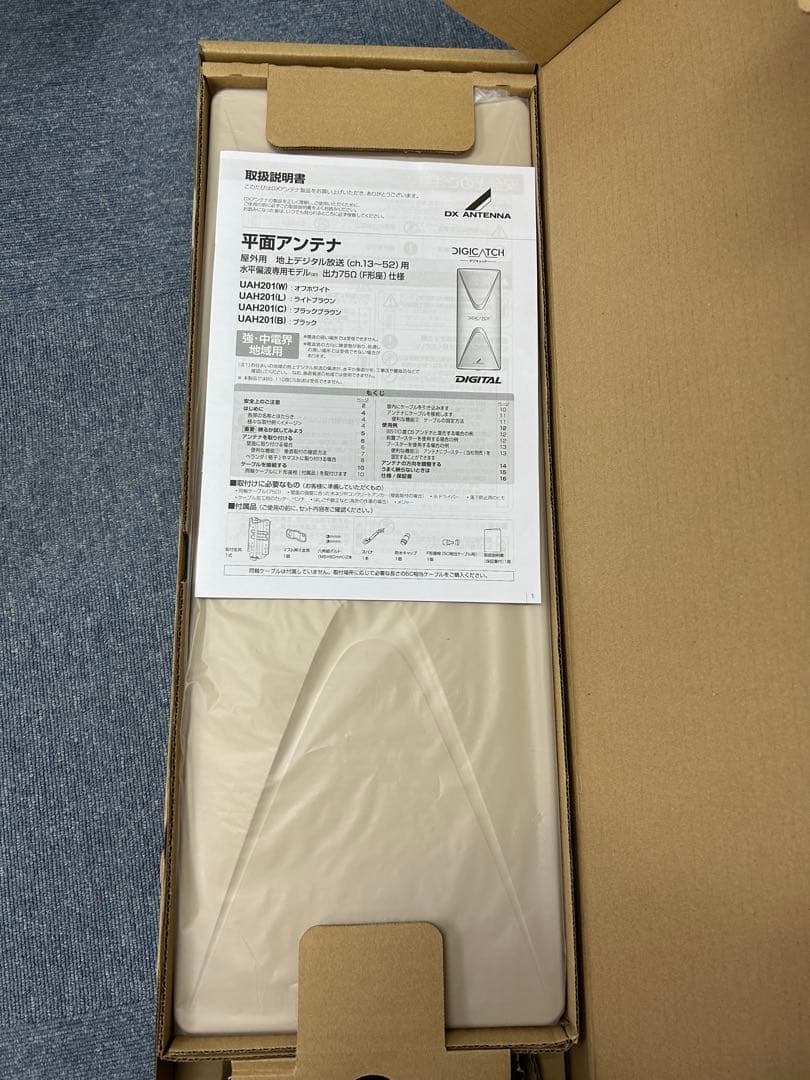 ☆きらきら☆20素子4色各2つ