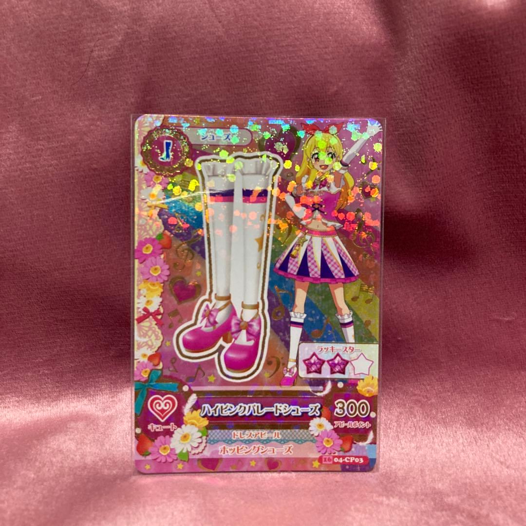 アイカツ! ハイピンクパレードシューズ