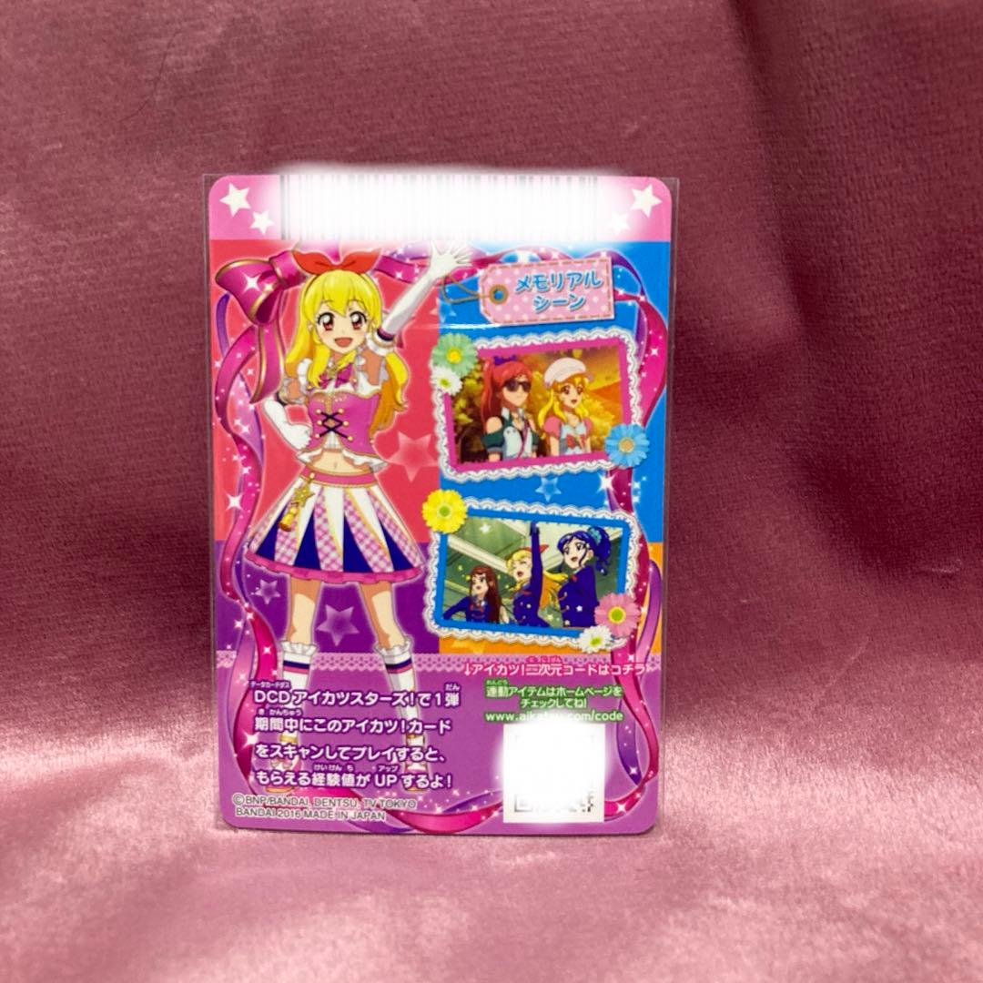 アイカツ! ハイピンクパレードシューズ