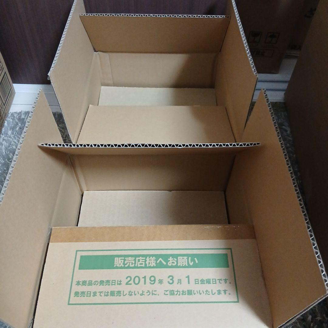 ポケモンカード ポケカ ダブルブレイズ カートン ダンボール箱 空箱 2箱