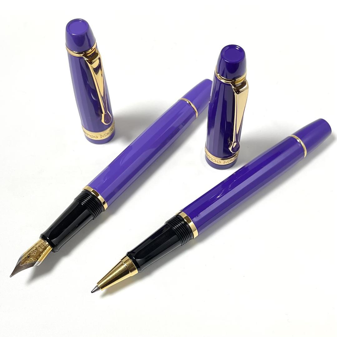 【ほぼ未使用】カンポマルツィオ OLD ELITE 万年筆 水性ボールペン 青紫