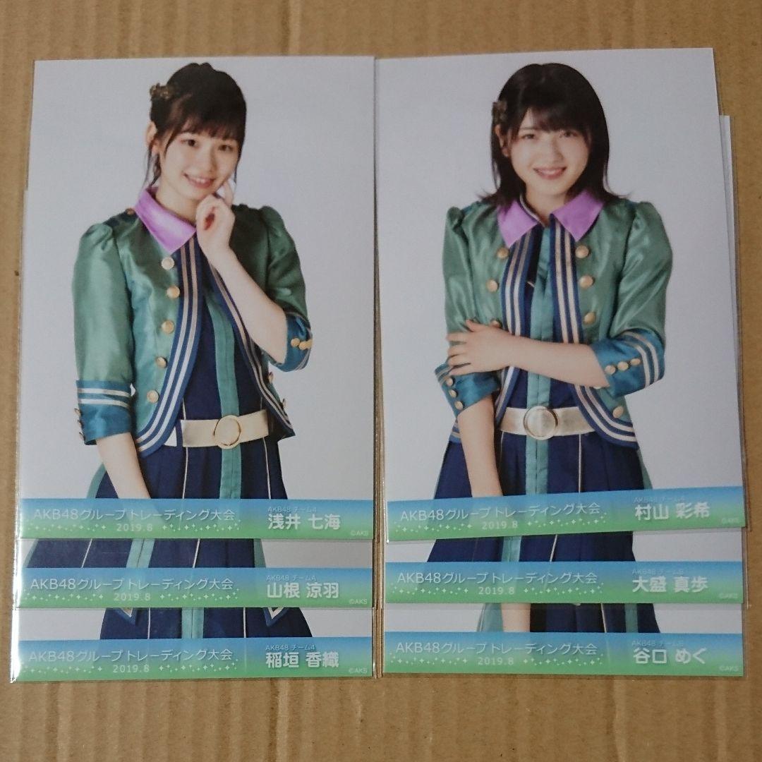 AKB48グループ トレーディング大会 まとめ 2019 8月