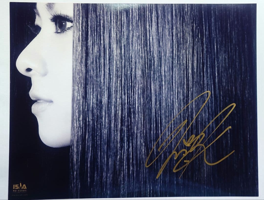 倉木麻衣 直筆サイン入り ブロマイド