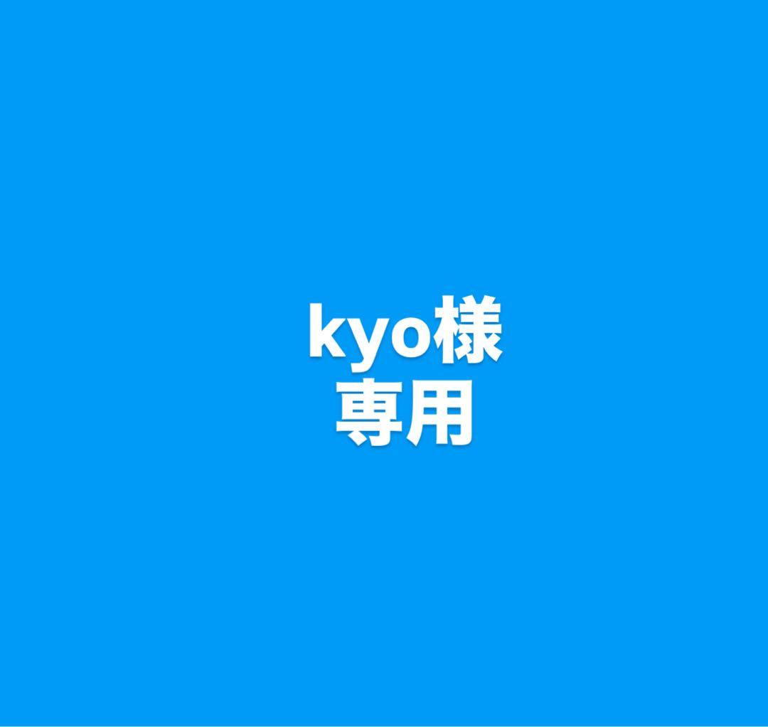 アイドル kyo