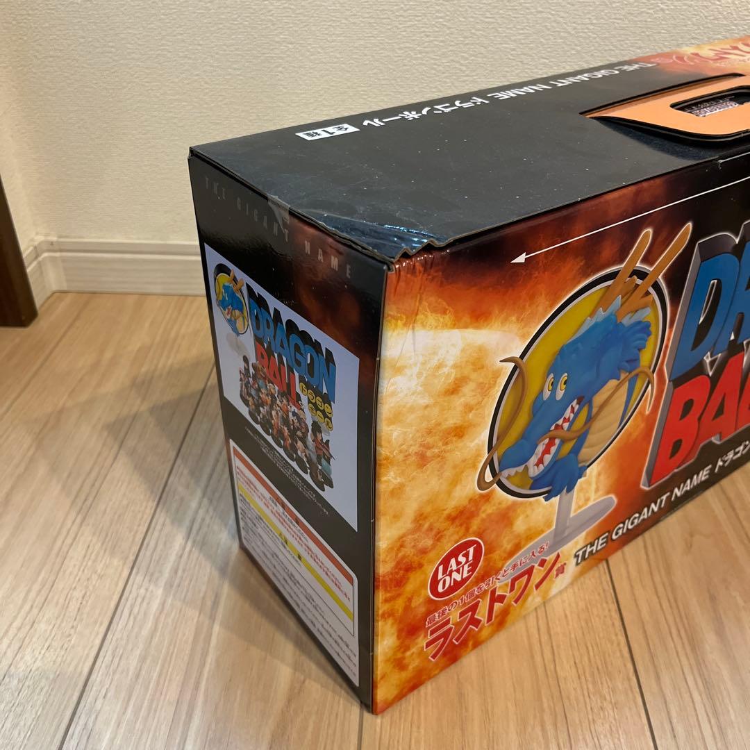 ドラゴンボール　一番くじ　ラストワン賞　キガントネーム
