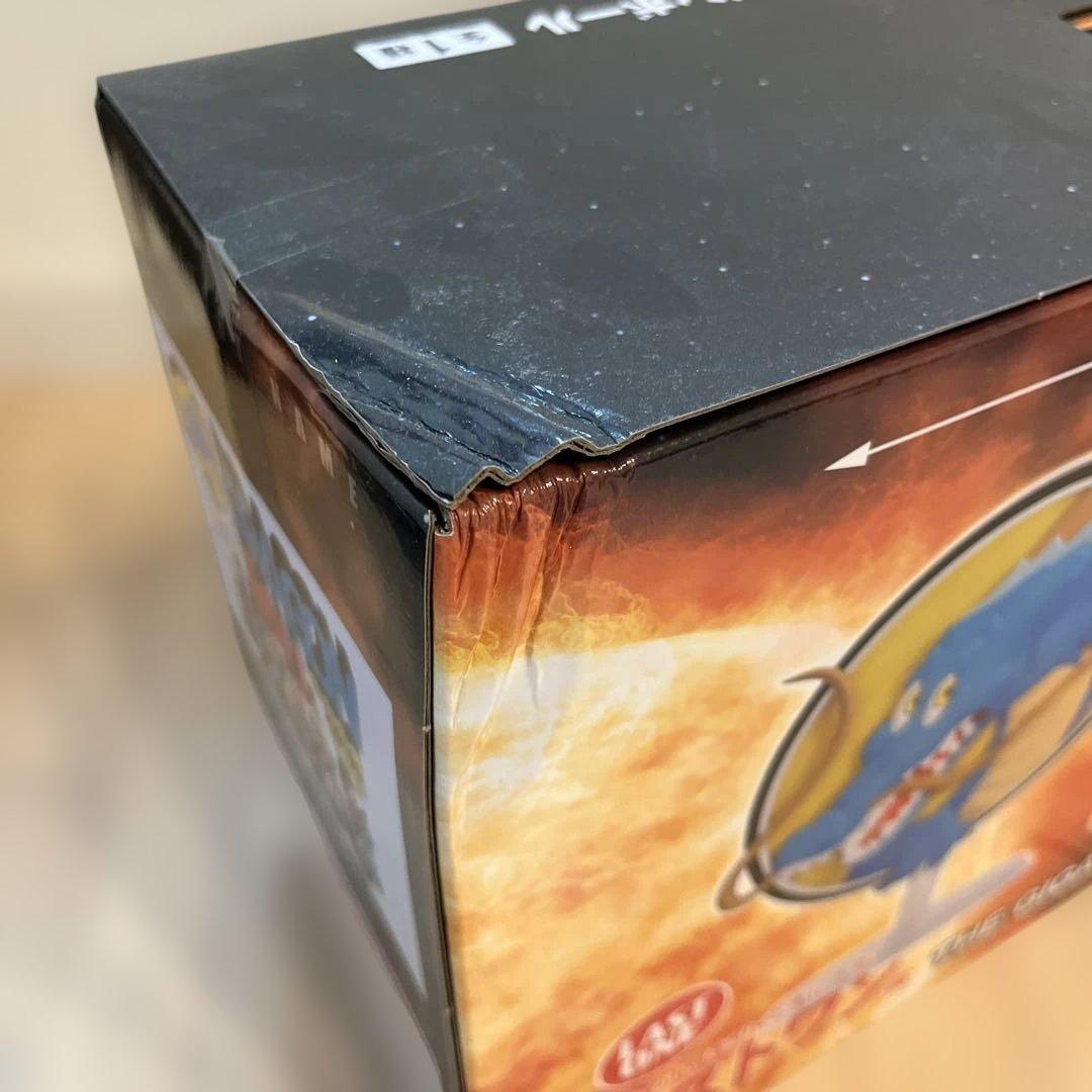 ドラゴンボール　一番くじ　ラストワン賞　キガントネーム