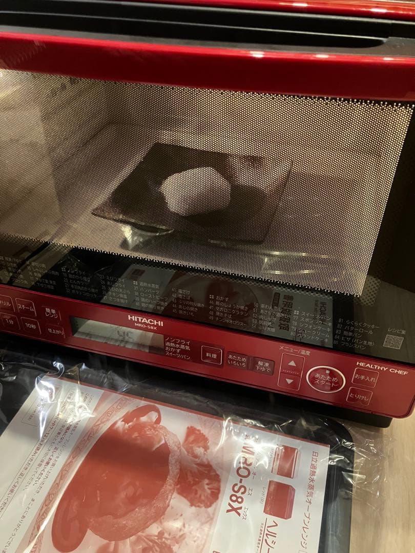 オーブンレンジ 日立 ヘルシーシェフMRO-S8X レッド購入価格約37000円