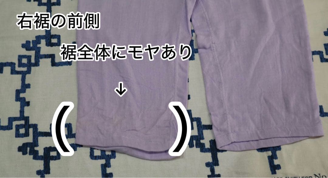 D163 【訳あり価格】マシュマロパジャマ／セット