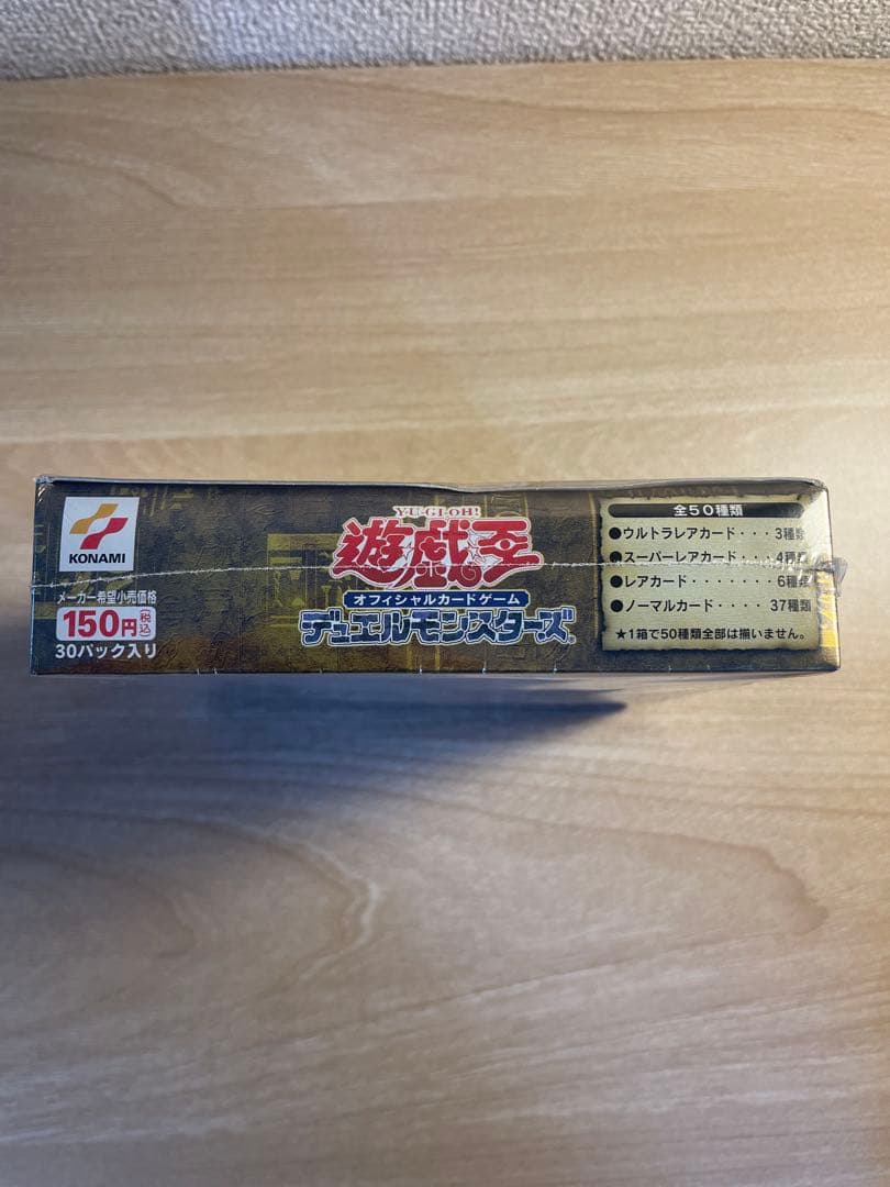 N*A様 遊戯王　ユニオンの降臨　未開封box