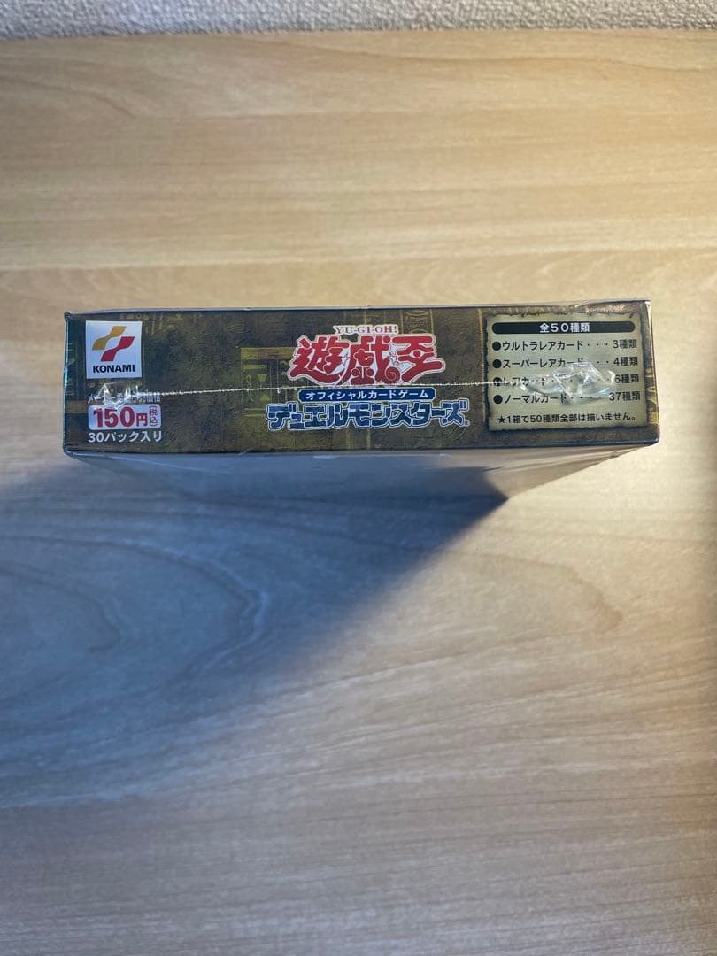 N*A様 遊戯王　ユニオンの降臨　未開封box