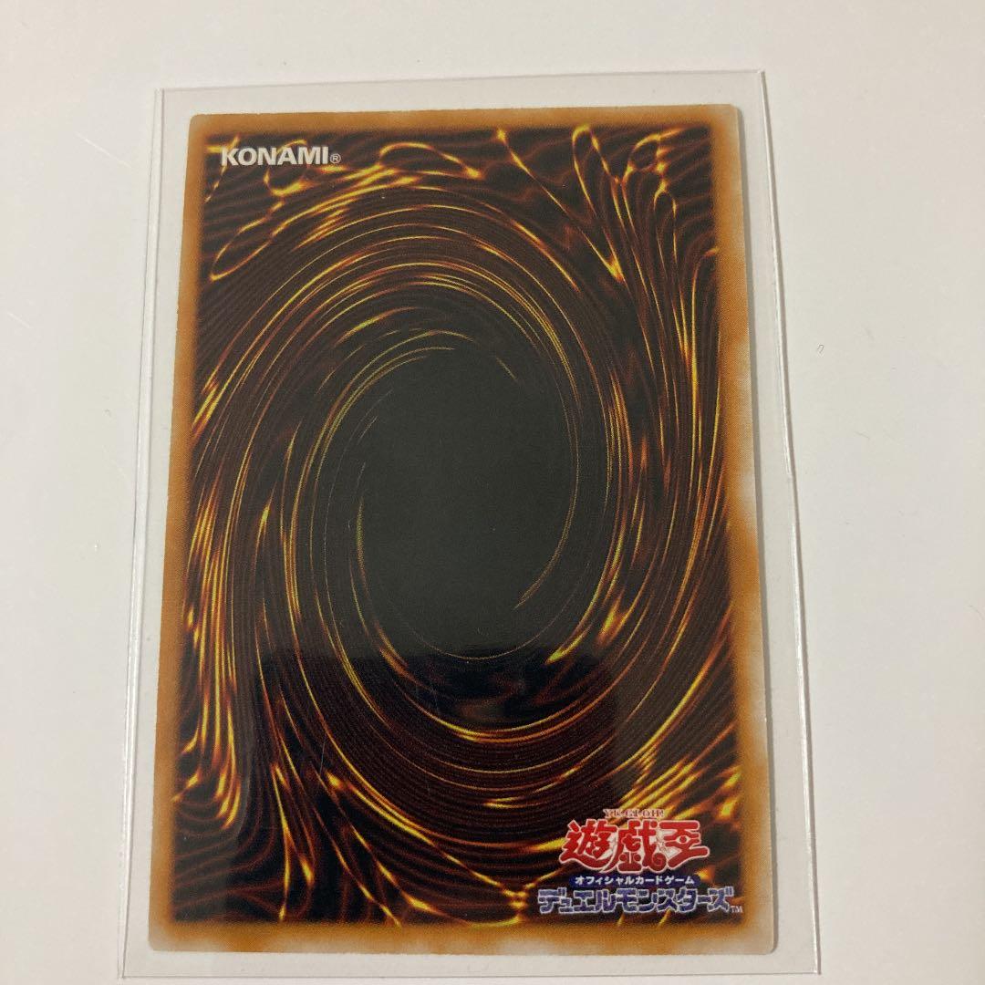 遊戯王 人造人間－サイコ・ショッカー