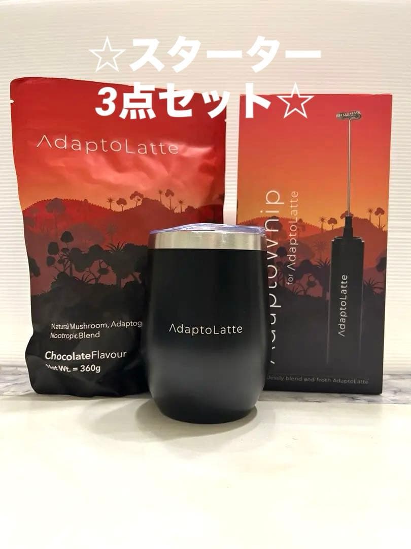 アダプトラテスターターキット（アダプトラテ☆ホイップ☆マグカップ)3点セット