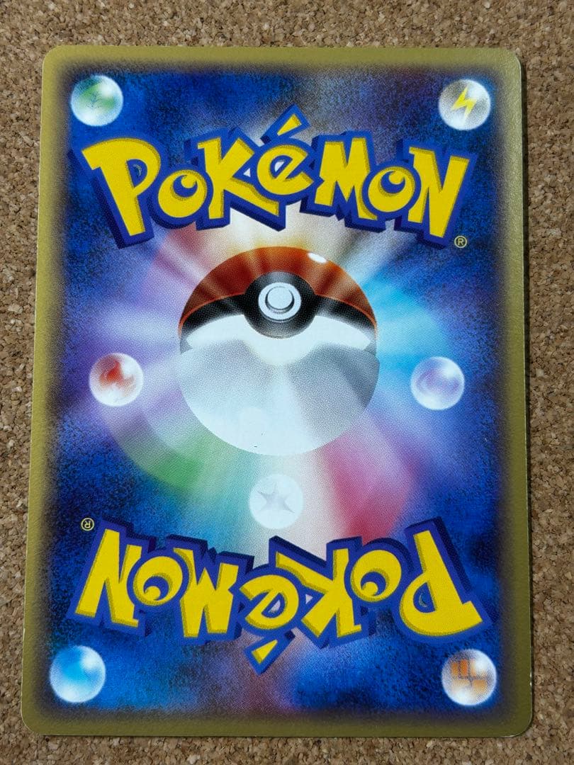 ミロカロス ◆ Pt3 フロンティアの鼓動 034/100 色違い1ED