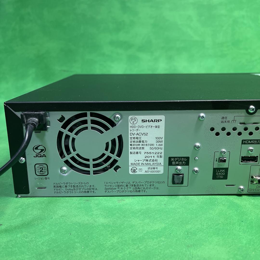 美品　シャープ DV-ACV52　地デジ対応 HDDビデオ一体型DVDレコーダー
