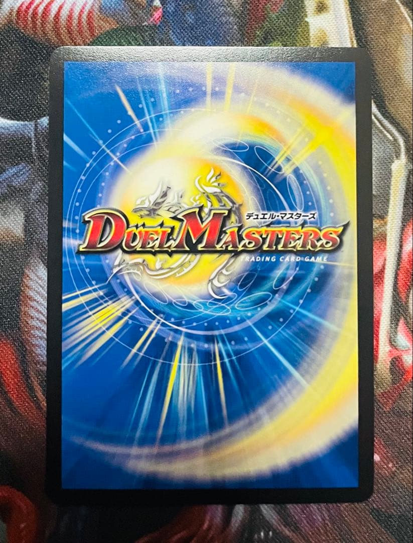 龍世界ドラゴ大王　プロモver.