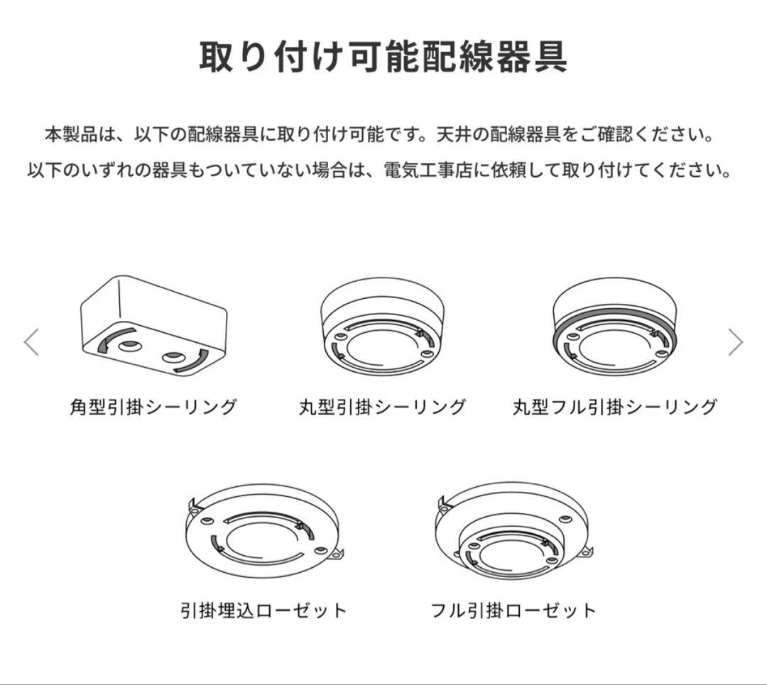 美品 ART WORK STUDIO 3灯式シーリングライト