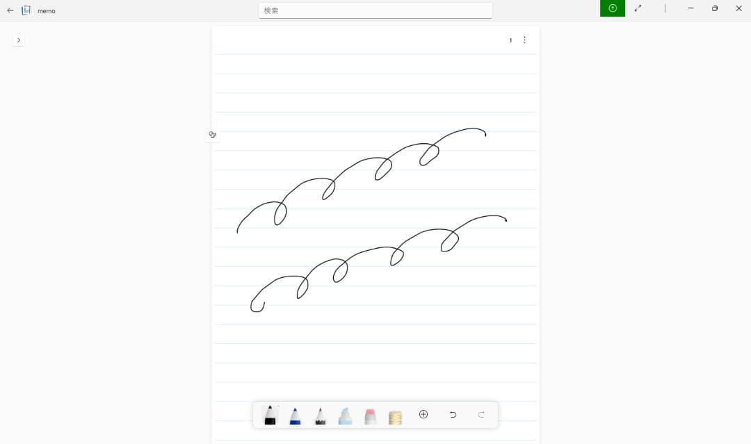 美品 Lenovo Yoga7 Gen8 i7/16G/512G デジタルペン