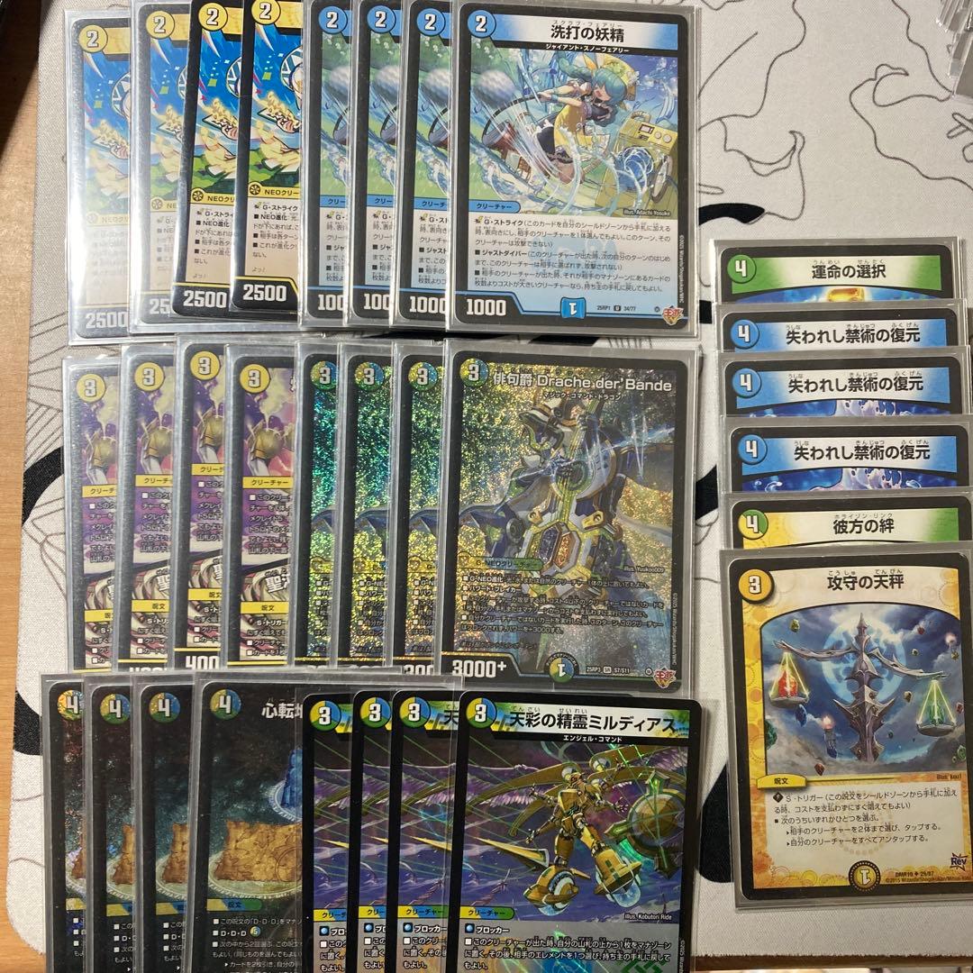 デュエルマスターズ ダーバンデデッキパーツ